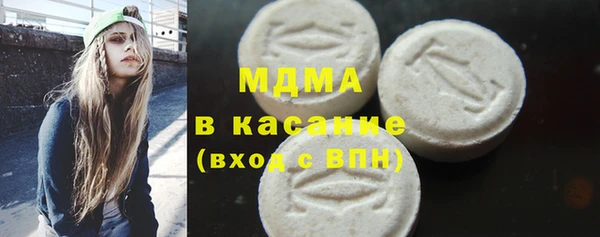 MDMA Верея